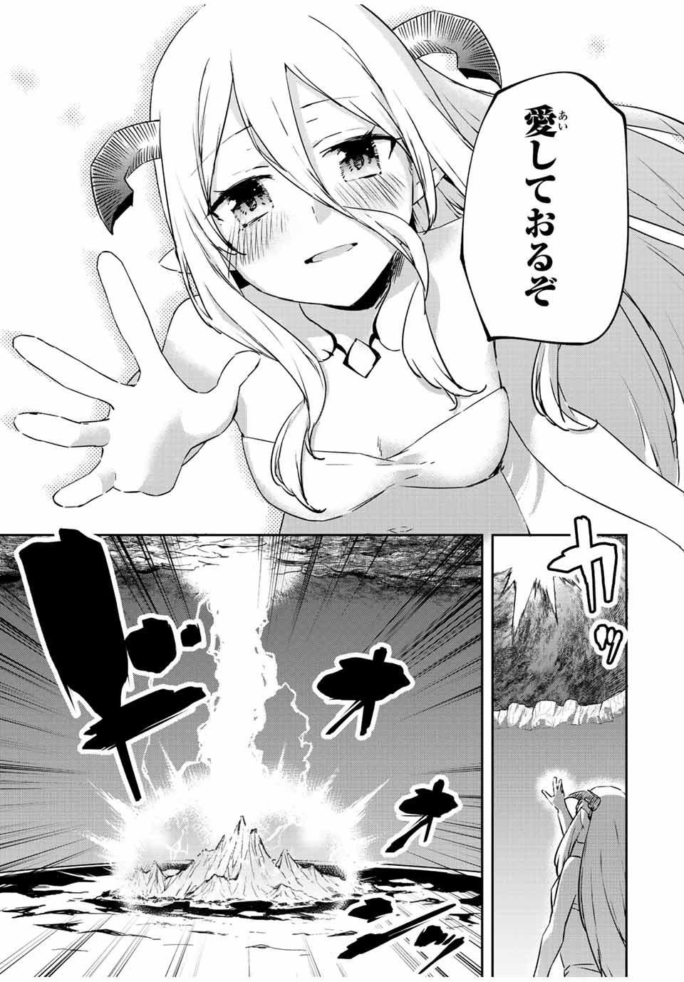 I WAS BANISHED FROM THE BLACK NATION, BUT I DONT HAVE ANY PROBLEMS BECAUSE I HAVE 【FULLY AUTOMATIC SUMMONING SPIRITS】 - raw - Chapter 18.4 - https://jpdd.ccdd.to/JPDD/iwasbanishedfromtheblacknationbutidonthaveanyproblemsbecauseihavefullyautomaticsummoningspirits/222970/exbp4nie4kq.jpg