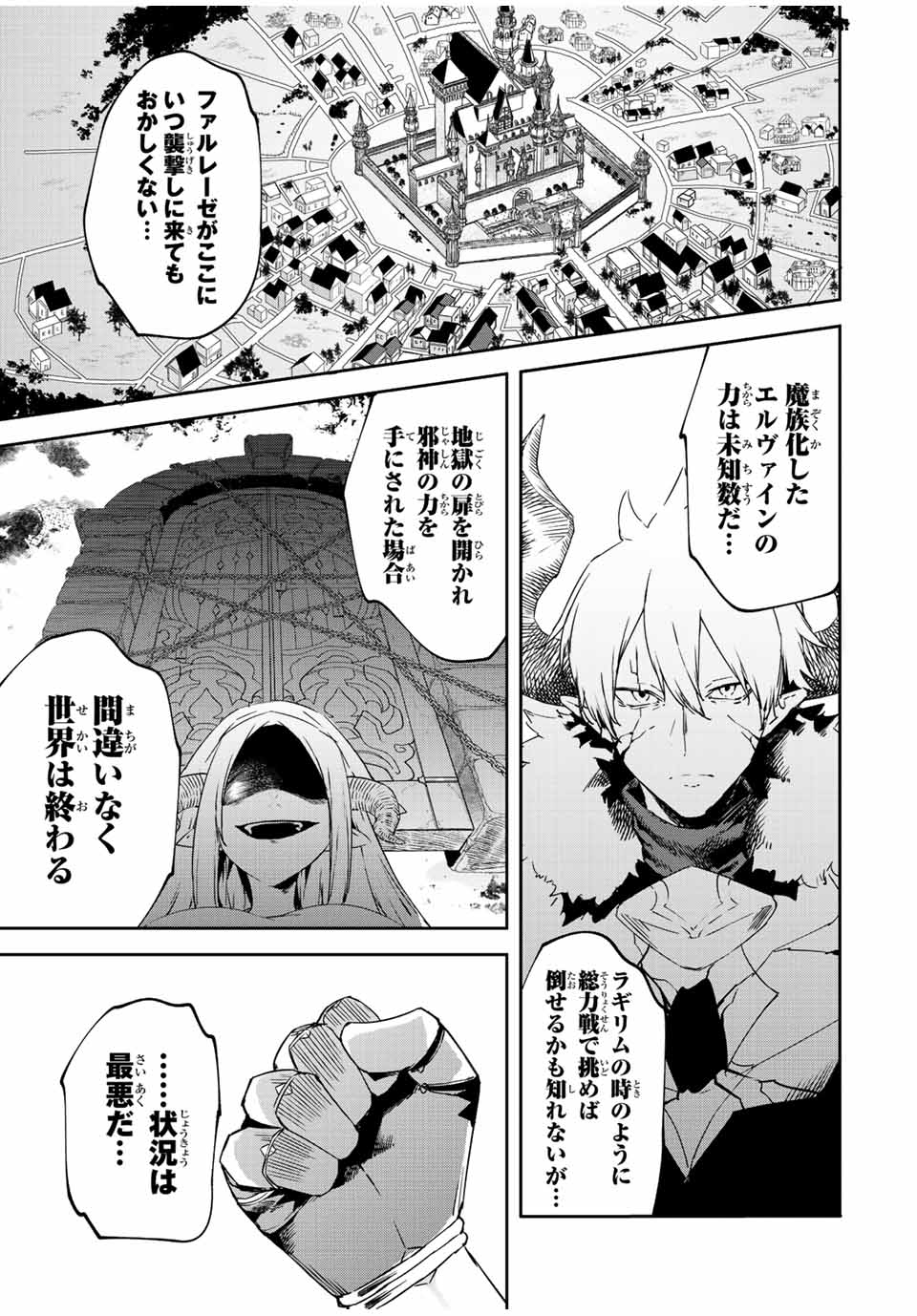 I WAS BANISHED FROM THE BLACK NATION, BUT I DONT HAVE ANY PROBLEMS BECAUSE I HAVE 【FULLY AUTOMATIC SUMMONING SPIRITS】 - raw - Chapter 19.1 - https://jpdd.ccdd.to/JPDD/iwasbanishedfromtheblacknationbutidonthaveanyproblemsbecauseihavefullyautomaticsummoningspirits/223757/lvruamgpkh2.jpg