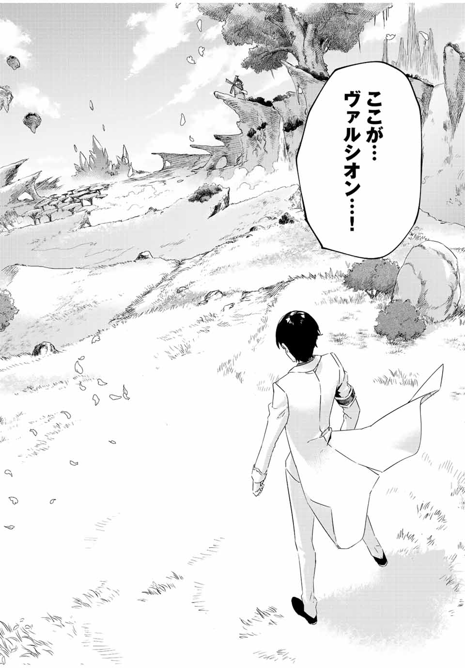 I WAS BANISHED FROM THE BLACK NATION, BUT I DONT HAVE ANY PROBLEMS BECAUSE I HAVE 【FULLY AUTOMATIC SUMMONING SPIRITS】 - raw - Chapter 19.2 - https://jpdd.ccdd.to/JPDD/iwasbanishedfromtheblacknationbutidonthaveanyproblemsbecauseihavefullyautomaticsummoningspirits/224663/w4mh4oqmlnc.jpg