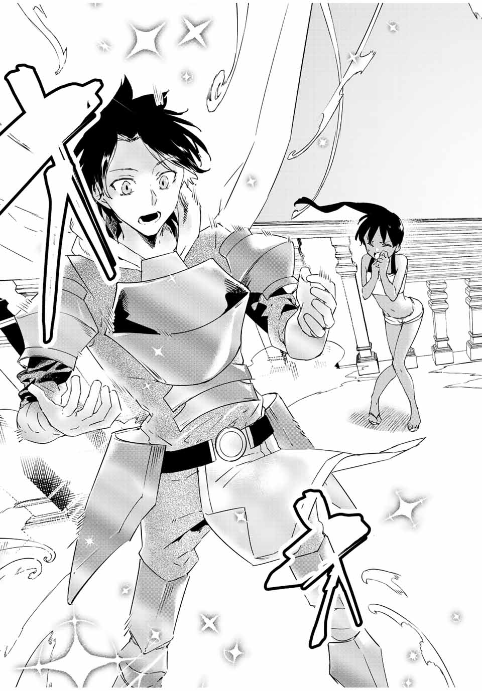 I WAS BANISHED FROM THE BLACK NATION, BUT I DONT HAVE ANY PROBLEMS BECAUSE I HAVE 【FULLY AUTOMATIC SUMMONING SPIRITS】 - raw - Chapter 19.3 - https://jpdd.ccdd.to/JPDD/iwasbanishedfromtheblacknationbutidonthaveanyproblemsbecauseihavefullyautomaticsummoningspirits/226121/brr1emcw0on.jpg