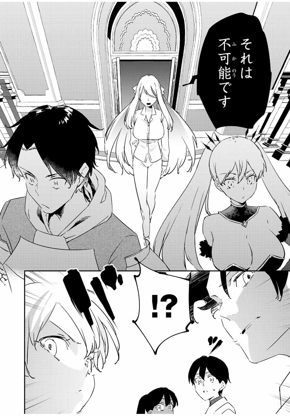I WAS BANISHED FROM THE BLACK NATION, BUT I DONT HAVE ANY PROBLEMS BECAUSE I HAVE 【FULLY AUTOMATIC SUMMONING SPIRITS】 - raw - Chapter 19.3 - https://jpdd.ccdd.to/JPDD/iwasbanishedfromtheblacknationbutidonthaveanyproblemsbecauseihavefullyautomaticsummoningspirits/226121/y4kjalhdys4.jpg
