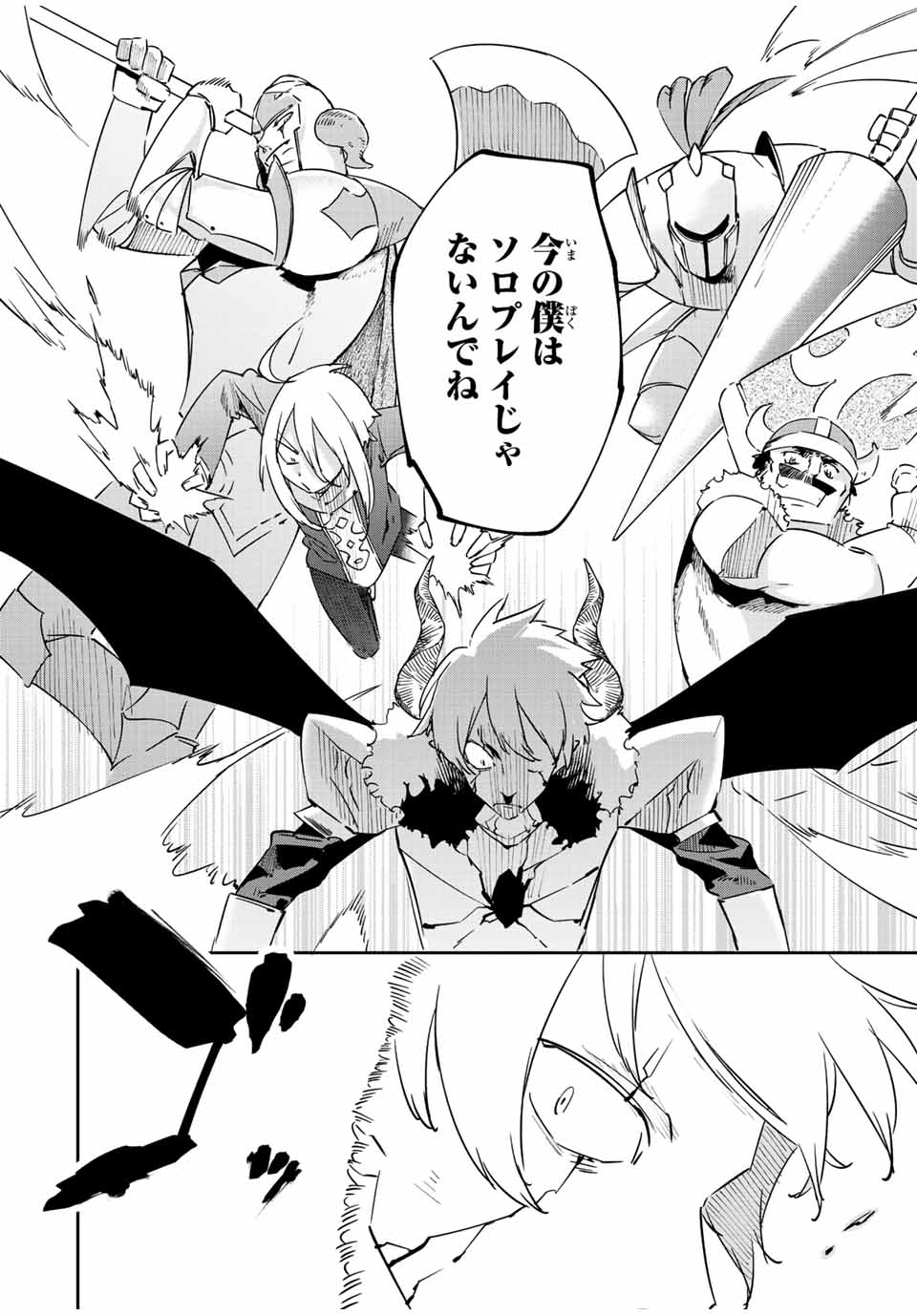 I WAS BANISHED FROM THE BLACK NATION, BUT I DONT HAVE ANY PROBLEMS BECAUSE I HAVE 【FULLY AUTOMATIC SUMMONING SPIRITS】 - raw - Chapter 20.2 - https://jpdd.ccdd.to/JPDD/iwasbanishedfromtheblacknationbutidonthaveanyproblemsbecauseihavefullyautomaticsummoningspirits/228288/4jvvbrvaf3o.jpg