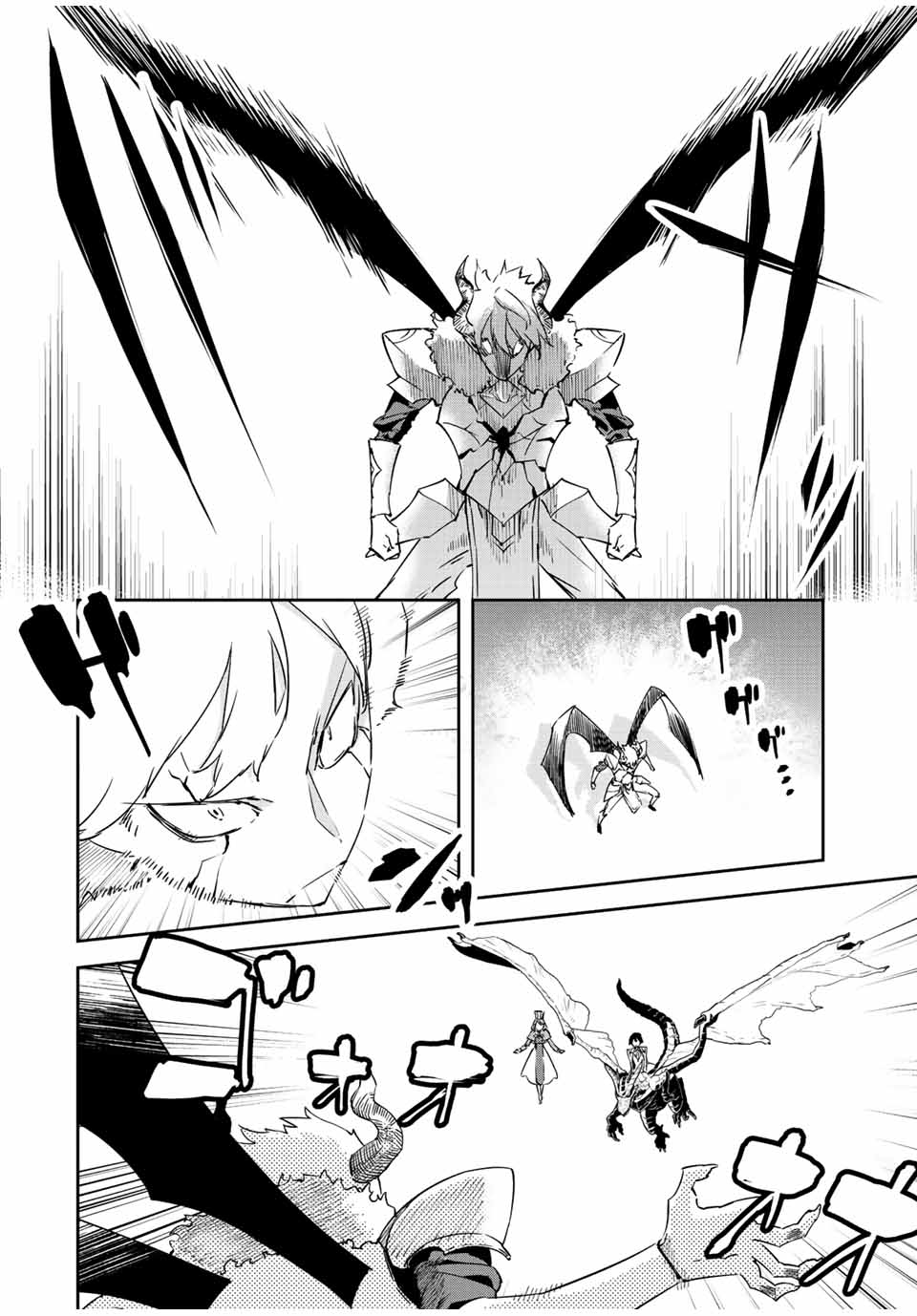 I WAS BANISHED FROM THE BLACK NATION, BUT I DONT HAVE ANY PROBLEMS BECAUSE I HAVE 【FULLY AUTOMATIC SUMMONING SPIRITS】 - raw - Chapter 20.2 - https://jpdd.ccdd.to/JPDD/iwasbanishedfromtheblacknationbutidonthaveanyproblemsbecauseihavefullyautomaticsummoningspirits/228288/dki51irzniz.jpg