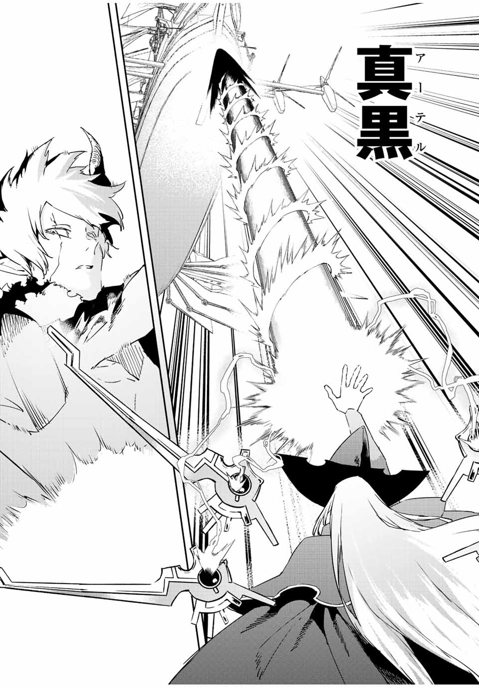 I WAS BANISHED FROM THE BLACK NATION, BUT I DONT HAVE ANY PROBLEMS BECAUSE I HAVE 【FULLY AUTOMATIC SUMMONING SPIRITS】 - raw - Chapter 20.3 - https://jpdd.ccdd.to/JPDD/iwasbanishedfromtheblacknationbutidonthaveanyproblemsbecauseihavefullyautomaticsummoningspirits/229735/kldql5vauo2.jpg
