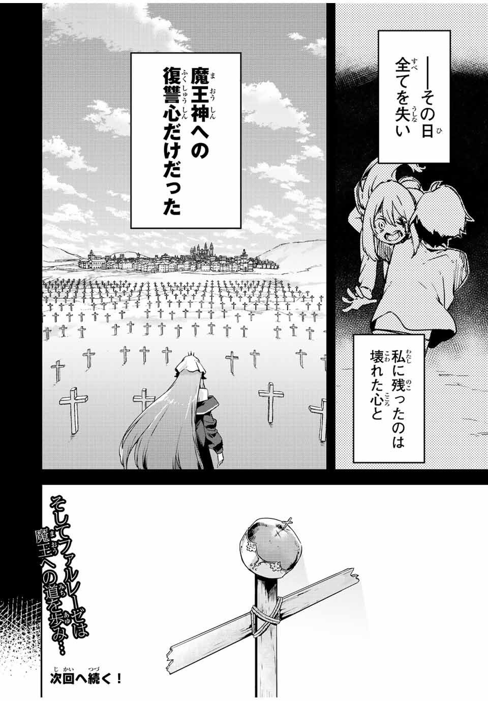 I WAS BANISHED FROM THE BLACK NATION, BUT I DONT HAVE ANY PROBLEMS BECAUSE I HAVE 【FULLY AUTOMATIC SUMMONING SPIRITS】 - raw - Chapter 21.1 - https://jpdd.ccdd.to/JPDD/iwasbanishedfromtheblacknationbutidonthaveanyproblemsbecauseihavefullyautomaticsummoningspirits/230565/jfgk1a5ju20.jpg