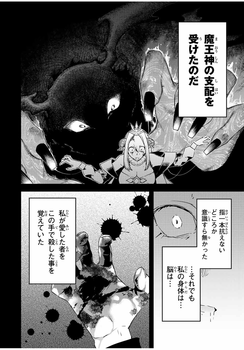 I WAS BANISHED FROM THE BLACK NATION, BUT I DONT HAVE ANY PROBLEMS BECAUSE I HAVE 【FULLY AUTOMATIC SUMMONING SPIRITS】 - raw - Chapter 21.1 - https://jpdd.ccdd.to/JPDD/iwasbanishedfromtheblacknationbutidonthaveanyproblemsbecauseihavefullyautomaticsummoningspirits/230565/kjfmfiszhpy.jpg