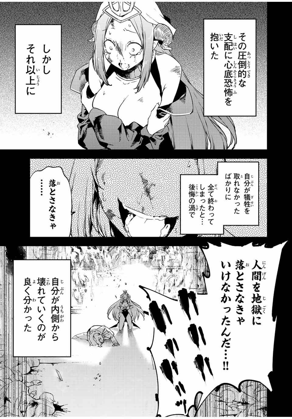 I WAS BANISHED FROM THE BLACK NATION, BUT I DONT HAVE ANY PROBLEMS BECAUSE I HAVE 【FULLY AUTOMATIC SUMMONING SPIRITS】 - raw - Chapter 21.1 - https://jpdd.ccdd.to/JPDD/iwasbanishedfromtheblacknationbutidonthaveanyproblemsbecauseihavefullyautomaticsummoningspirits/230565/lnl2emmln1f.jpg