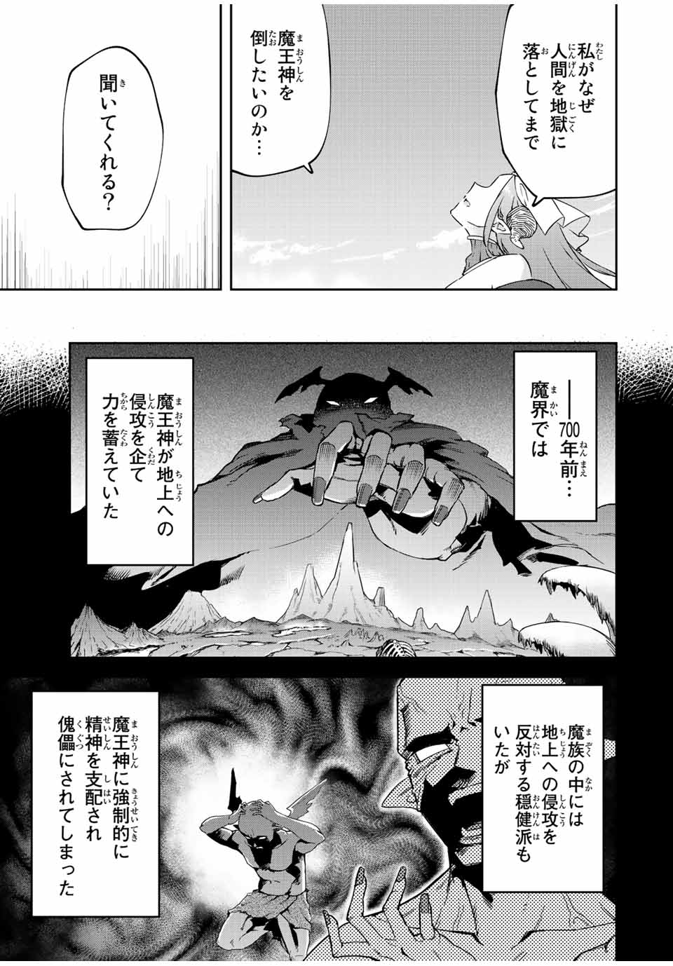 I WAS BANISHED FROM THE BLACK NATION, BUT I DONT HAVE ANY PROBLEMS BECAUSE I HAVE 【FULLY AUTOMATIC SUMMONING SPIRITS】 - raw - Chapter 21.1 - https://jpdd.ccdd.to/JPDD/iwasbanishedfromtheblacknationbutidonthaveanyproblemsbecauseihavefullyautomaticsummoningspirits/230565/wrjof02pmpg.jpg