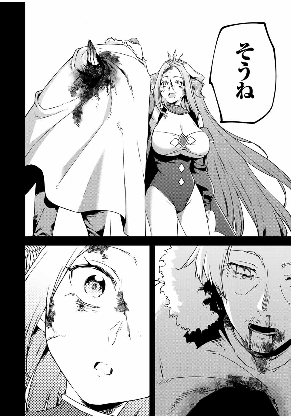 I WAS BANISHED FROM THE BLACK NATION, BUT I DONT HAVE ANY PROBLEMS BECAUSE I HAVE 【FULLY AUTOMATIC SUMMONING SPIRITS】 - raw - Chapter 21.1 - https://jpdd.ccdd.to/JPDD/iwasbanishedfromtheblacknationbutidonthaveanyproblemsbecauseihavefullyautomaticsummoningspirits/230565/wye0g02vihw.jpg