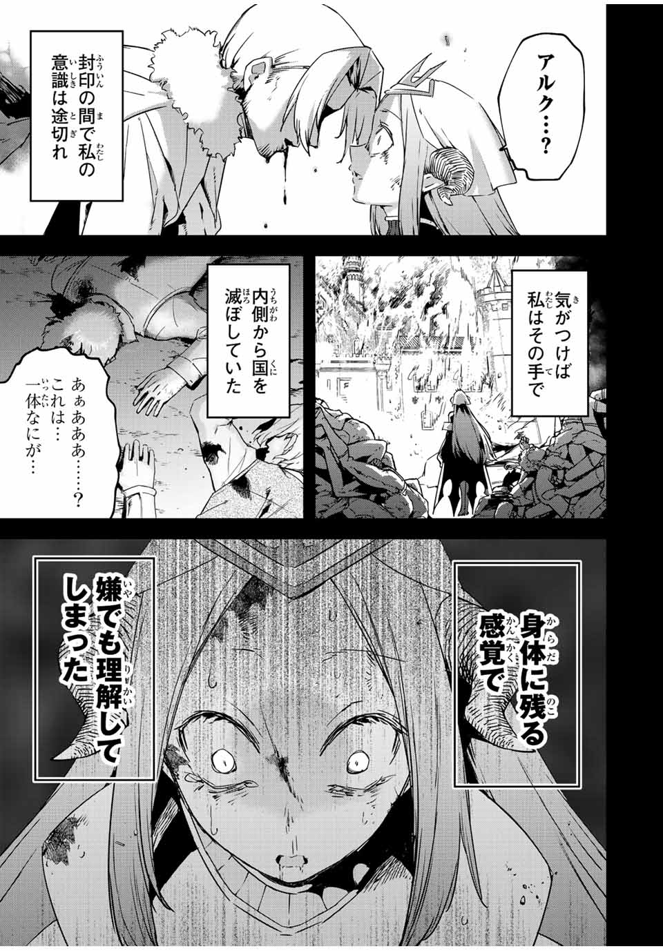 I WAS BANISHED FROM THE BLACK NATION, BUT I DONT HAVE ANY PROBLEMS BECAUSE I HAVE 【FULLY AUTOMATIC SUMMONING SPIRITS】 - raw - Chapter 21.1 - https://jpdd.ccdd.to/JPDD/iwasbanishedfromtheblacknationbutidonthaveanyproblemsbecauseihavefullyautomaticsummoningspirits/230565/yfcw54o5fgz.jpg