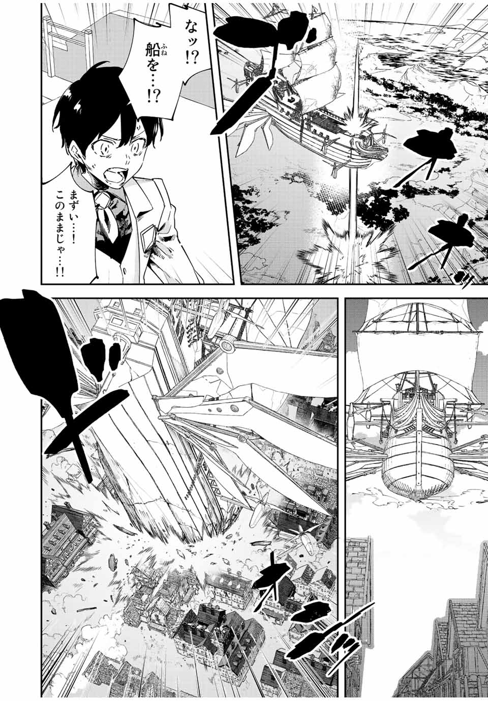 I WAS BANISHED FROM THE BLACK NATION, BUT I DONT HAVE ANY PROBLEMS BECAUSE I HAVE 【FULLY AUTOMATIC SUMMONING SPIRITS】 - raw - Chapter 21.2 - https://jpdd.ccdd.to/JPDD/iwasbanishedfromtheblacknationbutidonthaveanyproblemsbecauseihavefullyautomaticsummoningspirits/231234/cech1kn2ggp.jpg