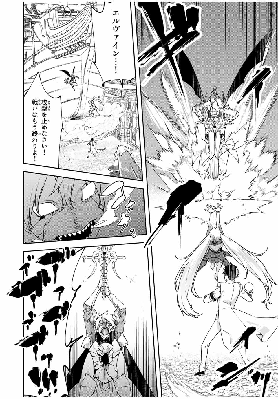 I WAS BANISHED FROM THE BLACK NATION, BUT I DONT HAVE ANY PROBLEMS BECAUSE I HAVE 【FULLY AUTOMATIC SUMMONING SPIRITS】 - raw - Chapter 21.2 - https://jpdd.ccdd.to/JPDD/iwasbanishedfromtheblacknationbutidonthaveanyproblemsbecauseihavefullyautomaticsummoningspirits/231234/chou5k2aikx.jpg