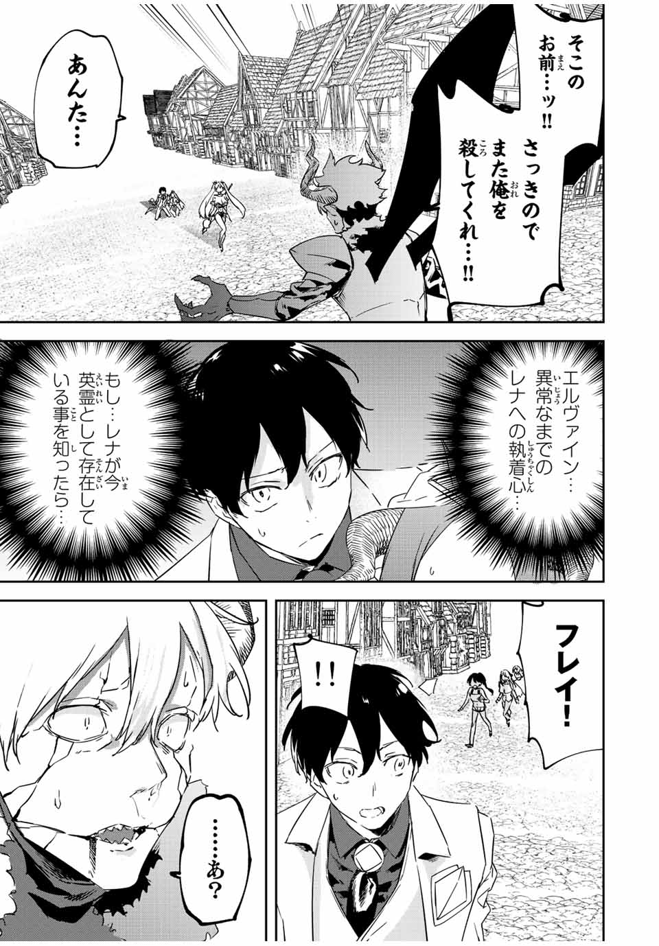 I WAS BANISHED FROM THE BLACK NATION, BUT I DONT HAVE ANY PROBLEMS BECAUSE I HAVE 【FULLY AUTOMATIC SUMMONING SPIRITS】 - raw - Chapter 21.2 - https://jpdd.ccdd.to/JPDD/iwasbanishedfromtheblacknationbutidonthaveanyproblemsbecauseihavefullyautomaticsummoningspirits/231234/ex31ovampnc.jpg