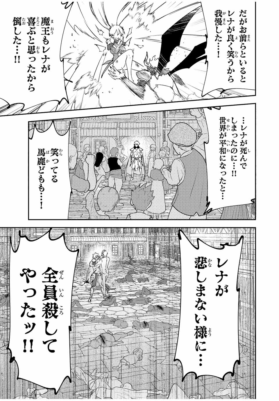 I WAS BANISHED FROM THE BLACK NATION, BUT I DONT HAVE ANY PROBLEMS BECAUSE I HAVE 【FULLY AUTOMATIC SUMMONING SPIRITS】 - raw - Chapter 21.3 - https://jpdd.ccdd.to/JPDD/iwasbanishedfromtheblacknationbutidonthaveanyproblemsbecauseihavefullyautomaticsummoningspirits/233683/jdr3yzology.jpg