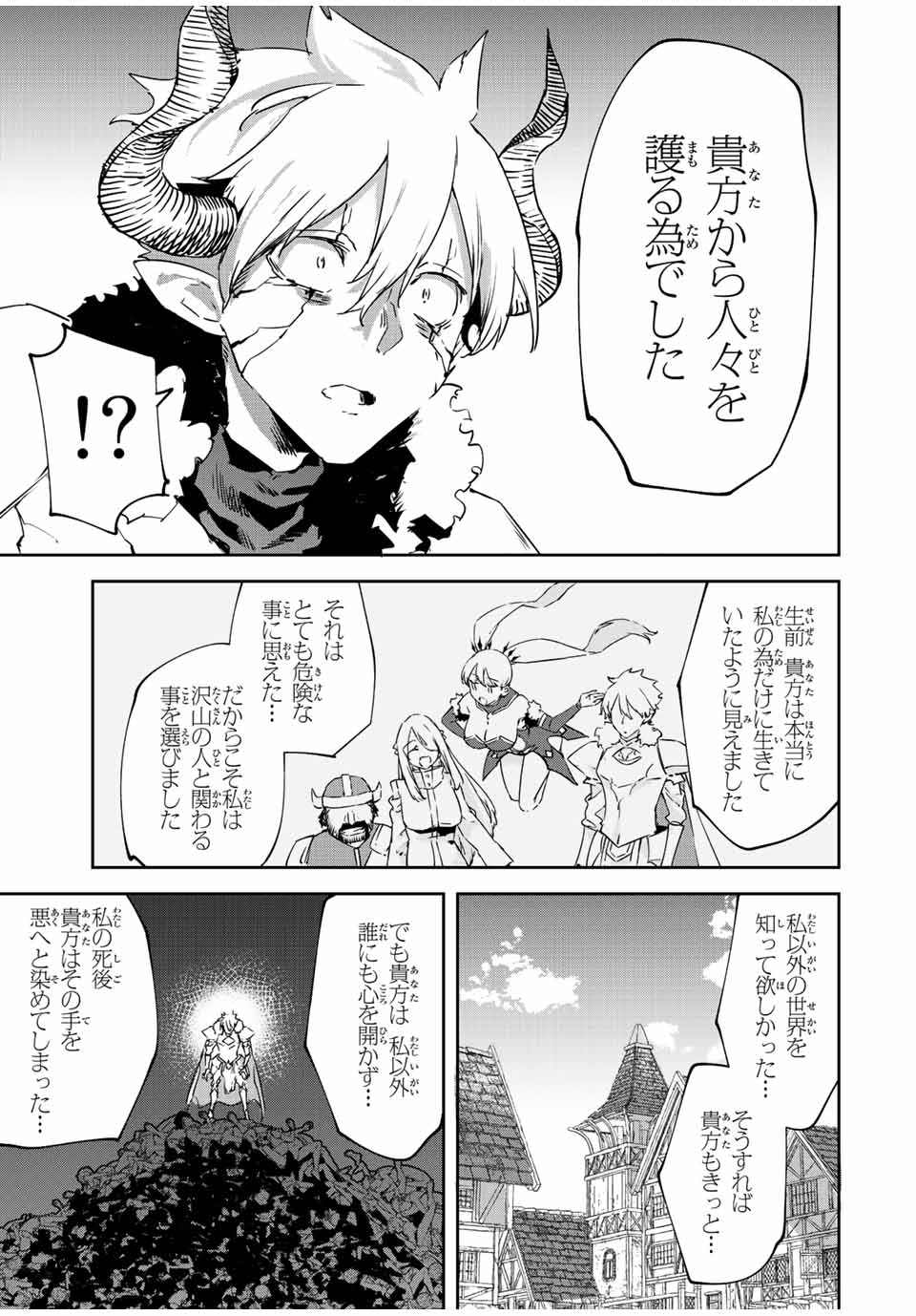 I WAS BANISHED FROM THE BLACK NATION, BUT I DONT HAVE ANY PROBLEMS BECAUSE I HAVE 【FULLY AUTOMATIC SUMMONING SPIRITS】 - raw - Chapter 21.3 - https://jpdd.ccdd.to/JPDD/iwasbanishedfromtheblacknationbutidonthaveanyproblemsbecauseihavefullyautomaticsummoningspirits/233683/uddnm501fkp.jpg