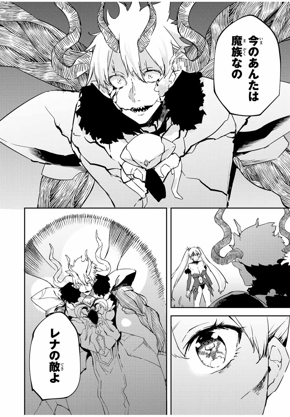 I WAS BANISHED FROM THE BLACK NATION, BUT I DONT HAVE ANY PROBLEMS BECAUSE I HAVE 【FULLY AUTOMATIC SUMMONING SPIRITS】 - raw - Chapter 22.2 - https://jpdd.ccdd.to/JPDD/iwasbanishedfromtheblacknationbutidonthaveanyproblemsbecauseihavefullyautomaticsummoningspirits/235216/vkrmfs0qeef.jpg