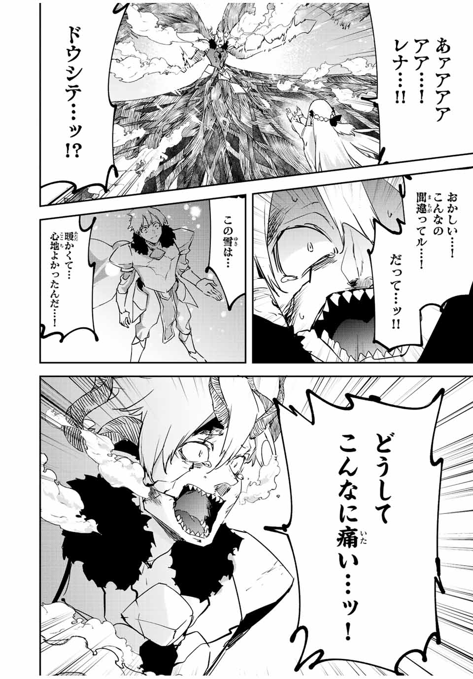 I WAS BANISHED FROM THE BLACK NATION, BUT I DONT HAVE ANY PROBLEMS BECAUSE I HAVE 【FULLY AUTOMATIC SUMMONING SPIRITS】 - raw - Chapter 22.2 - https://jpdd.ccdd.to/JPDD/iwasbanishedfromtheblacknationbutidonthaveanyproblemsbecauseihavefullyautomaticsummoningspirits/235216/vniararwmok.jpg