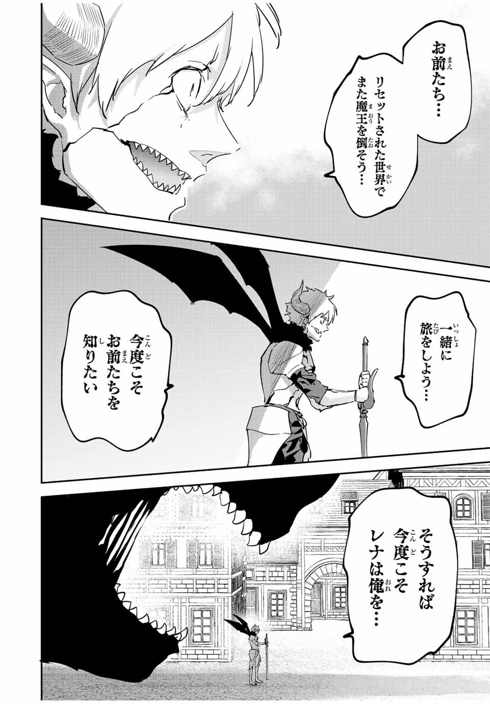 I WAS BANISHED FROM THE BLACK NATION, BUT I DONT HAVE ANY PROBLEMS BECAUSE I HAVE 【FULLY AUTOMATIC SUMMONING SPIRITS】 - raw - Chapter 22.3 - https://jpdd.ccdd.to/JPDD/iwasbanishedfromtheblacknationbutidonthaveanyproblemsbecauseihavefullyautomaticsummoningspirits/236498/c2lxs2c33fi.jpg
