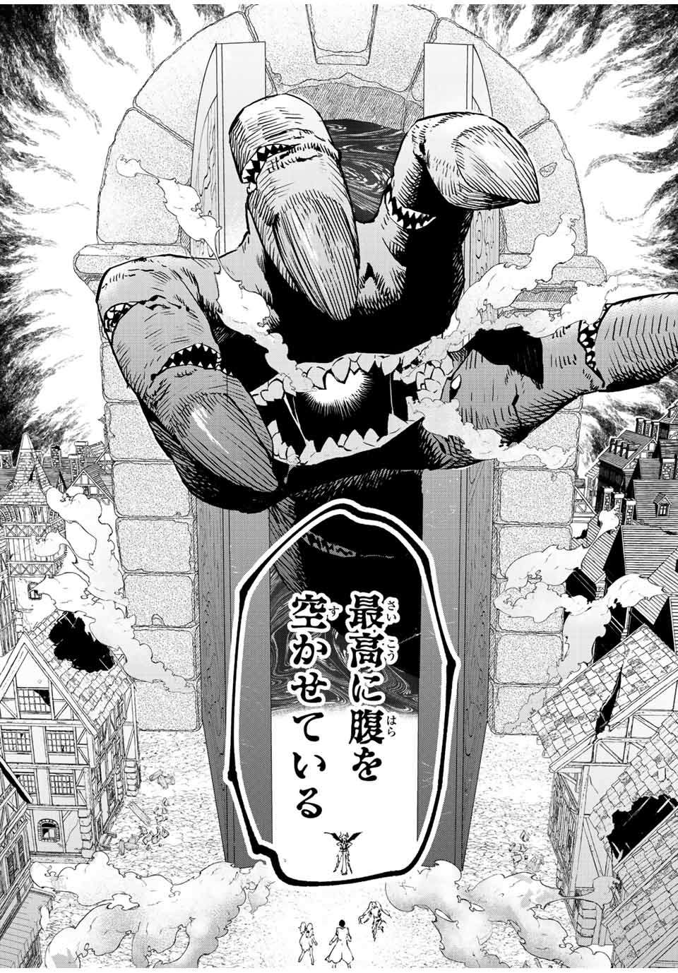 I WAS BANISHED FROM THE BLACK NATION, BUT I DONT HAVE ANY PROBLEMS BECAUSE I HAVE 【FULLY AUTOMATIC SUMMONING SPIRITS】 - raw - Chapter 22.3 - https://jpdd.ccdd.to/JPDD/iwasbanishedfromtheblacknationbutidonthaveanyproblemsbecauseihavefullyautomaticsummoningspirits/236498/ospcgoqoq3c.jpg