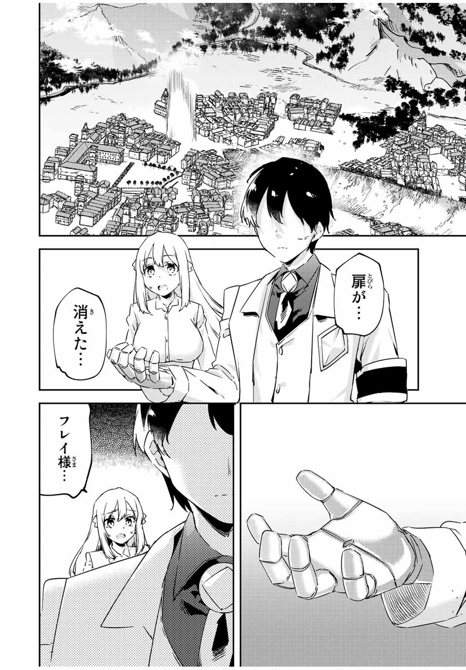 I WAS BANISHED FROM THE BLACK NATION, BUT I DONT HAVE ANY PROBLEMS BECAUSE I HAVE 【FULLY AUTOMATIC SUMMONING SPIRITS】 - raw - Chapter 22.4 - https://jpdd.ccdd.to/JPDD/iwasbanishedfromtheblacknationbutidonthaveanyproblemsbecauseihavefullyautomaticsummoningspirits/237272/smtnfvqoe2k.jpg