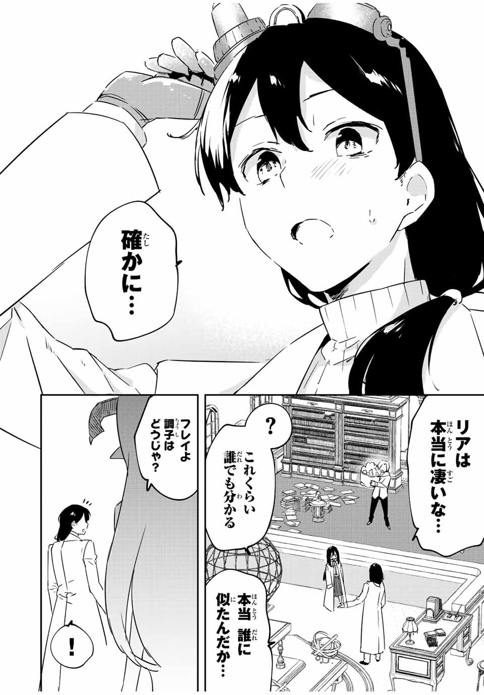 I WAS BANISHED FROM THE BLACK NATION, BUT I DONT HAVE ANY PROBLEMS BECAUSE I HAVE 【FULLY AUTOMATIC SUMMONING SPIRITS】 - raw - Chapter 23 - END - https://jpdd.ccdd.to/JPDD/iwasbanishedfromtheblacknationbutidonthaveanyproblemsbecauseihavefullyautomaticsummoningspirits/238141/igzzivi1dpl.jpg