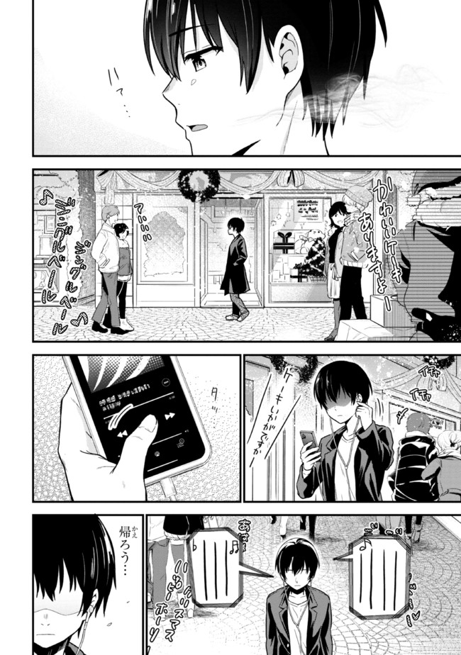 I WAS CHEATED ON BY MY GIRLFRIEND BUT MY DEVILISH JUNIOR NOW YEARNS FOR ME (MANGA) - raw - Chapter 1 - https://jpdd.ccdd.to/JPDD/iwascheatedonbymygirlfriendbutmydevilishjuniornowyearnsformemanga/182976/5dk2qmjb1qt.jpg