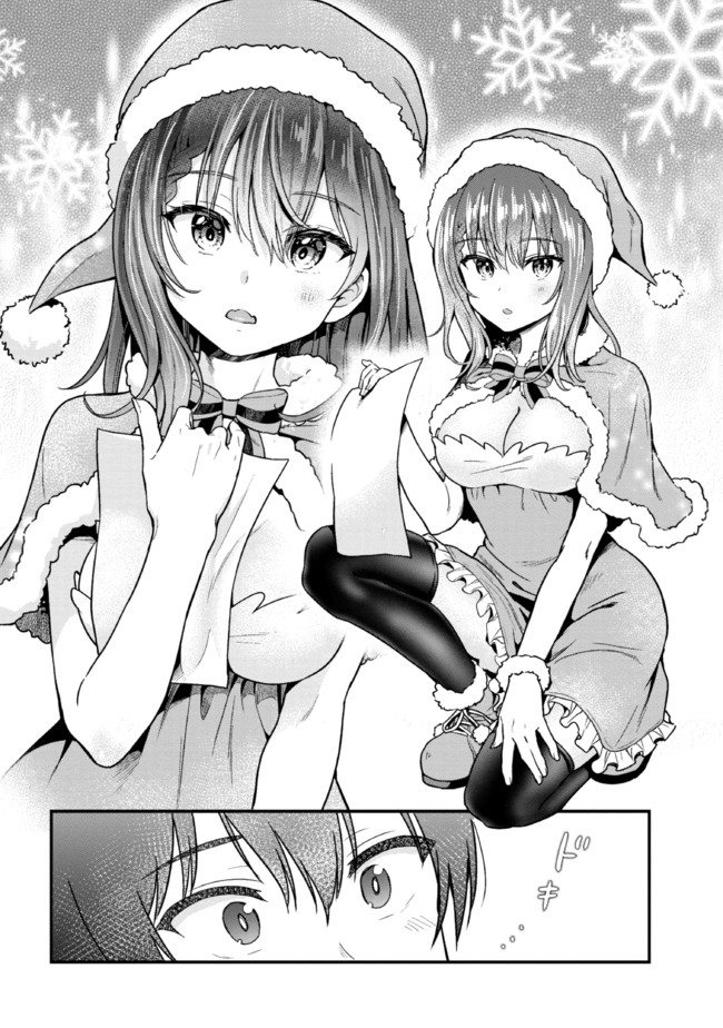 I WAS CHEATED ON BY MY GIRLFRIEND BUT MY DEVILISH JUNIOR NOW YEARNS FOR ME (MANGA) - raw - Chapter 1 - https://jpdd.ccdd.to/JPDD/iwascheatedonbymygirlfriendbutmydevilishjuniornowyearnsformemanga/182976/eeaaksekkfz.jpg