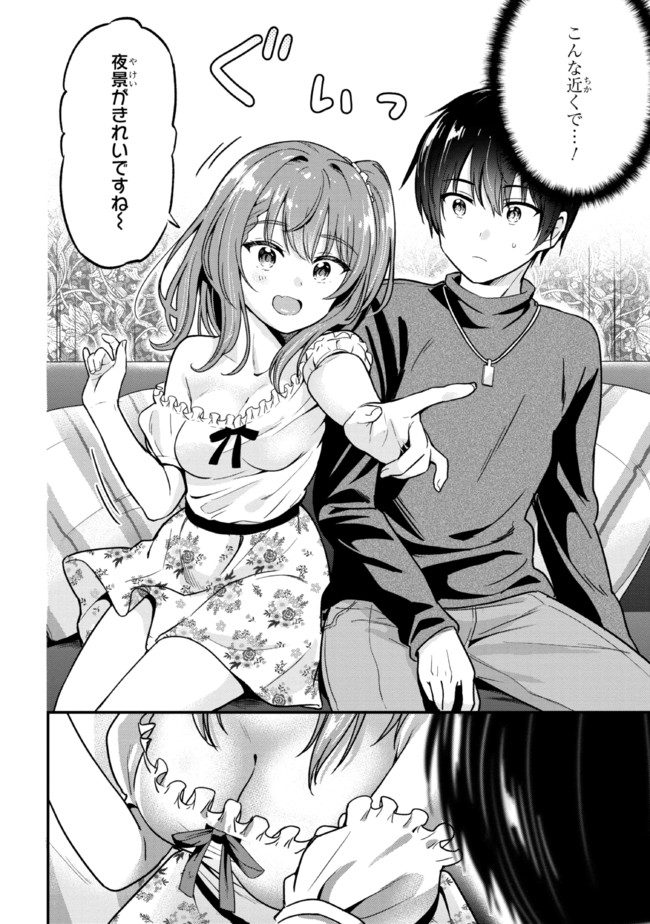 I WAS CHEATED ON BY MY GIRLFRIEND BUT MY DEVILISH JUNIOR NOW YEARNS FOR ME (MANGA) - raw - Chapter 1 - https://jpdd.ccdd.to/JPDD/iwascheatedonbymygirlfriendbutmydevilishjuniornowyearnsformemanga/182976/el3onuvgkxu.jpg