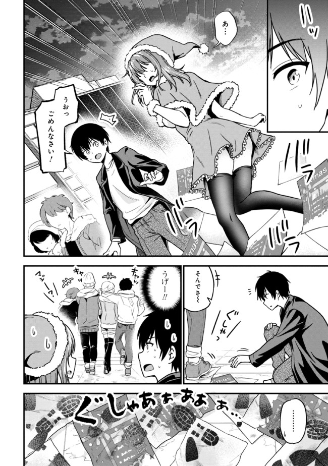 I WAS CHEATED ON BY MY GIRLFRIEND BUT MY DEVILISH JUNIOR NOW YEARNS FOR ME (MANGA) - raw - Chapter 1 - https://jpdd.ccdd.to/JPDD/iwascheatedonbymygirlfriendbutmydevilishjuniornowyearnsformemanga/182976/mylacgjhbzj.jpg