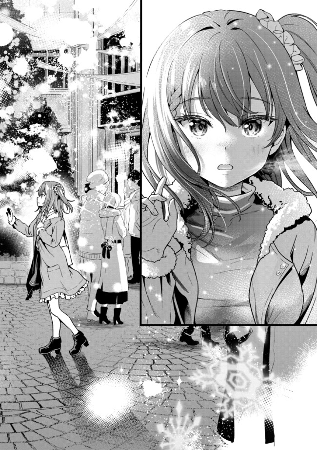 I WAS CHEATED ON BY MY GIRLFRIEND BUT MY DEVILISH JUNIOR NOW YEARNS FOR ME (MANGA) - raw - Chapter 1 - https://jpdd.ccdd.to/JPDD/iwascheatedonbymygirlfriendbutmydevilishjuniornowyearnsformemanga/182976/tlwqfddafya.jpg