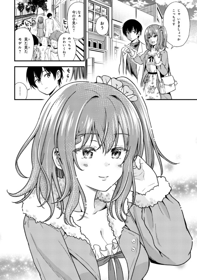 I WAS CHEATED ON BY MY GIRLFRIEND BUT MY DEVILISH JUNIOR NOW YEARNS FOR ME (MANGA) - raw - Chapter 1 - https://jpdd.ccdd.to/JPDD/iwascheatedonbymygirlfriendbutmydevilishjuniornowyearnsformemanga/182976/x3d55wkhiaa.jpg