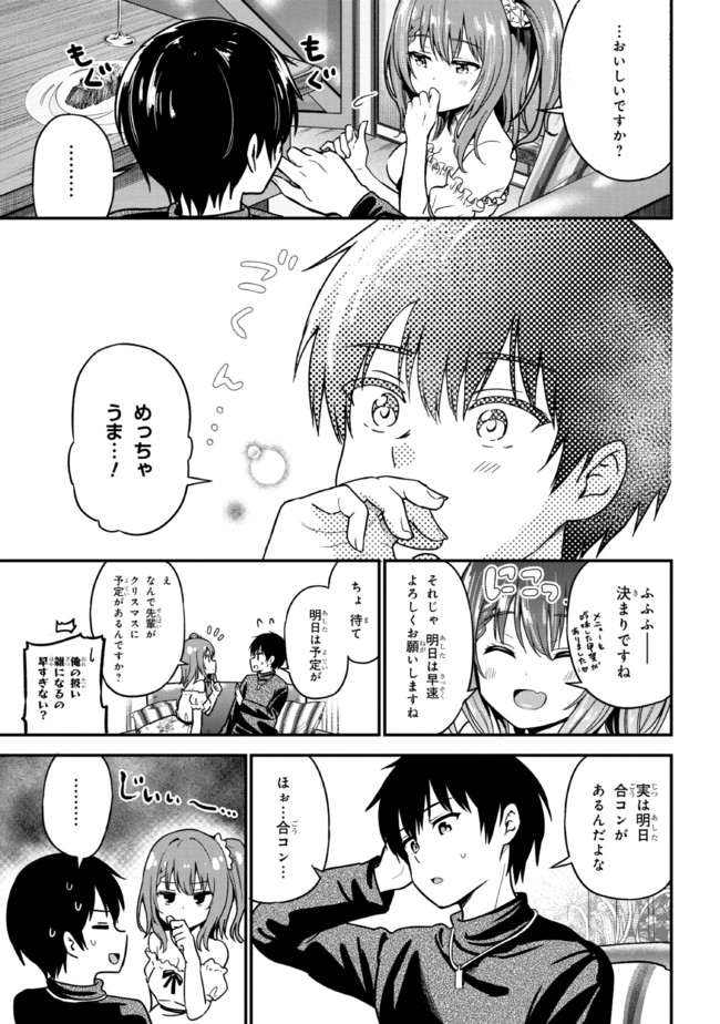I WAS CHEATED ON BY MY GIRLFRIEND BUT MY DEVILISH JUNIOR NOW YEARNS FOR ME (MANGA) - raw - Chapter 1 - https://jpdd.ccdd.to/JPDD/iwascheatedonbymygirlfriendbutmydevilishjuniornowyearnsformemanga/182976/xannp2mkt2s.jpg