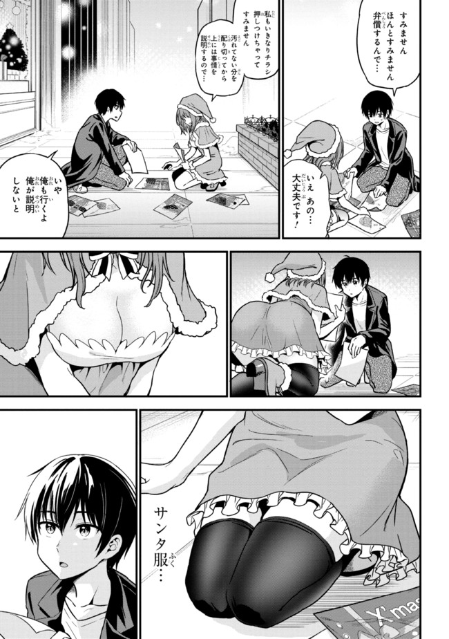 I WAS CHEATED ON BY MY GIRLFRIEND BUT MY DEVILISH JUNIOR NOW YEARNS FOR ME (MANGA) - raw - Chapter 1 - https://jpdd.ccdd.to/JPDD/iwascheatedonbymygirlfriendbutmydevilishjuniornowyearnsformemanga/182976/ym0lxhhuhtt.jpg