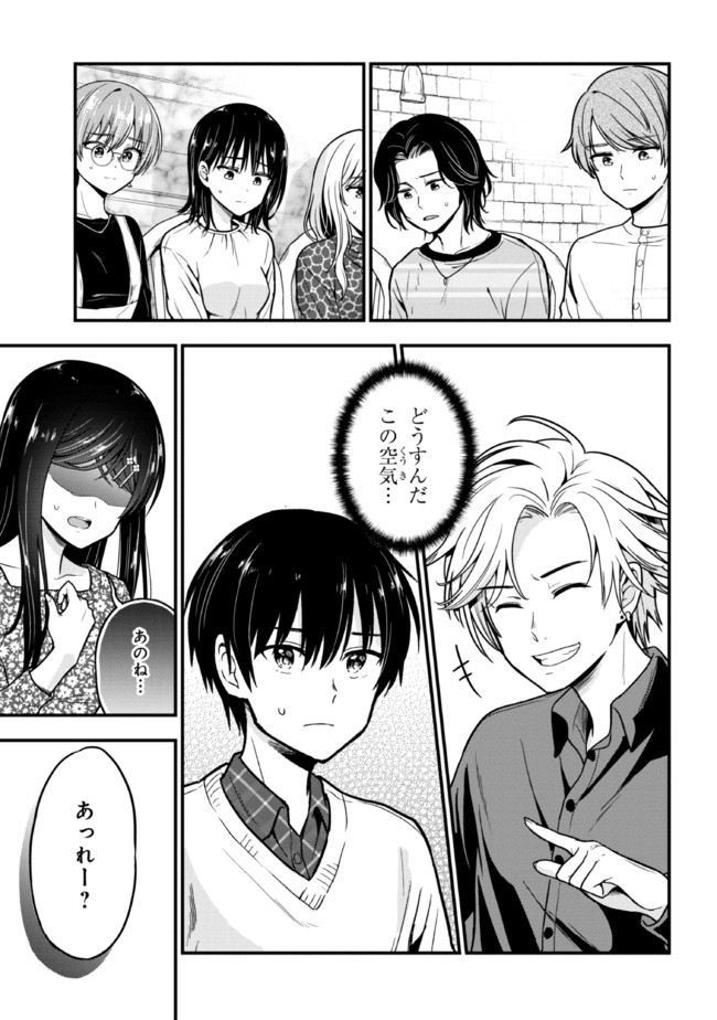I WAS CHEATED ON BY MY GIRLFRIEND BUT MY DEVILISH JUNIOR NOW YEARNS FOR ME (MANGA) - raw - Chapter 2 - https://jpdd.ccdd.to/JPDD/iwascheatedonbymygirlfriendbutmydevilishjuniornowyearnsformemanga/185447/g1ff4ai4mbg.jpg