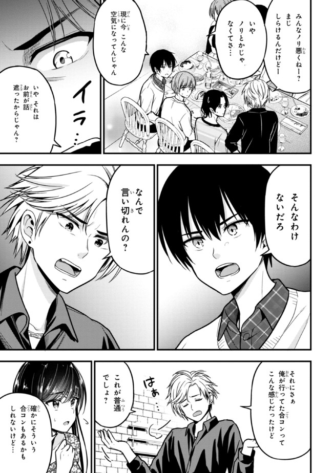 I WAS CHEATED ON BY MY GIRLFRIEND BUT MY DEVILISH JUNIOR NOW YEARNS FOR ME (MANGA) - raw - Chapter 2 - https://jpdd.ccdd.to/JPDD/iwascheatedonbymygirlfriendbutmydevilishjuniornowyearnsformemanga/185447/gnh1xy3ucqx.jpg