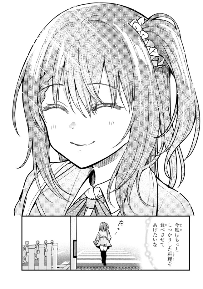 I WAS CHEATED ON BY MY GIRLFRIEND BUT MY DEVILISH JUNIOR NOW YEARNS FOR ME (MANGA) - raw - Chapter 3 - https://jpdd.ccdd.to/JPDD/iwascheatedonbymygirlfriendbutmydevilishjuniornowyearnsformemanga/187897/11kchmqevwj.jpg