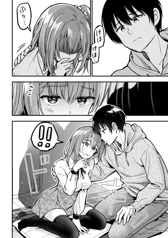 I WAS CHEATED ON BY MY GIRLFRIEND BUT MY DEVILISH JUNIOR NOW YEARNS FOR ME (MANGA) - raw - Chapter 3 - https://jpdd.ccdd.to/JPDD/iwascheatedonbymygirlfriendbutmydevilishjuniornowyearnsformemanga/187897/3e4xeknfb4o.jpg