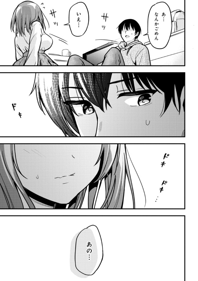 I WAS CHEATED ON BY MY GIRLFRIEND BUT MY DEVILISH JUNIOR NOW YEARNS FOR ME (MANGA) - raw - Chapter 3 - https://jpdd.ccdd.to/JPDD/iwascheatedonbymygirlfriendbutmydevilishjuniornowyearnsformemanga/187897/4mxikxb2lyu.jpg