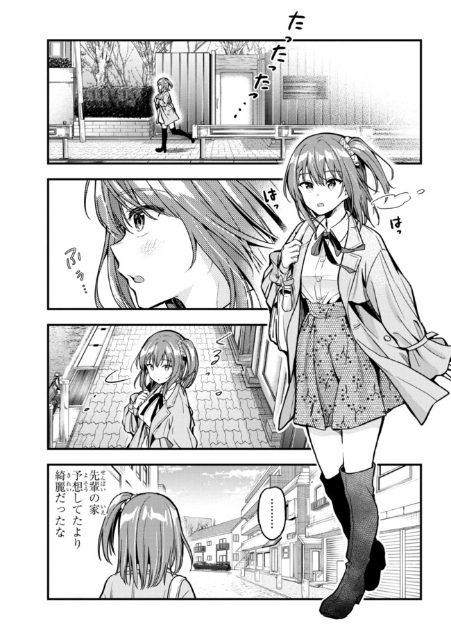 I WAS CHEATED ON BY MY GIRLFRIEND BUT MY DEVILISH JUNIOR NOW YEARNS FOR ME (MANGA) - raw - Chapter 3 - https://jpdd.ccdd.to/JPDD/iwascheatedonbymygirlfriendbutmydevilishjuniornowyearnsformemanga/187897/k0ogiu0oqoi.jpg