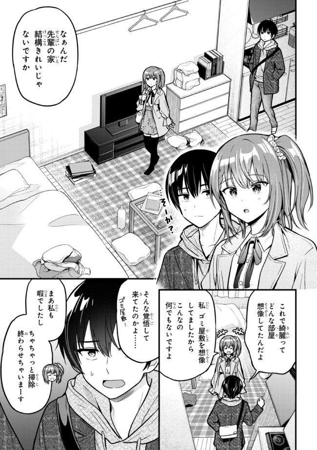 I WAS CHEATED ON BY MY GIRLFRIEND BUT MY DEVILISH JUNIOR NOW YEARNS FOR ME (MANGA) - raw - Chapter 3 - https://jpdd.ccdd.to/JPDD/iwascheatedonbymygirlfriendbutmydevilishjuniornowyearnsformemanga/187897/wqykthroadx.jpg