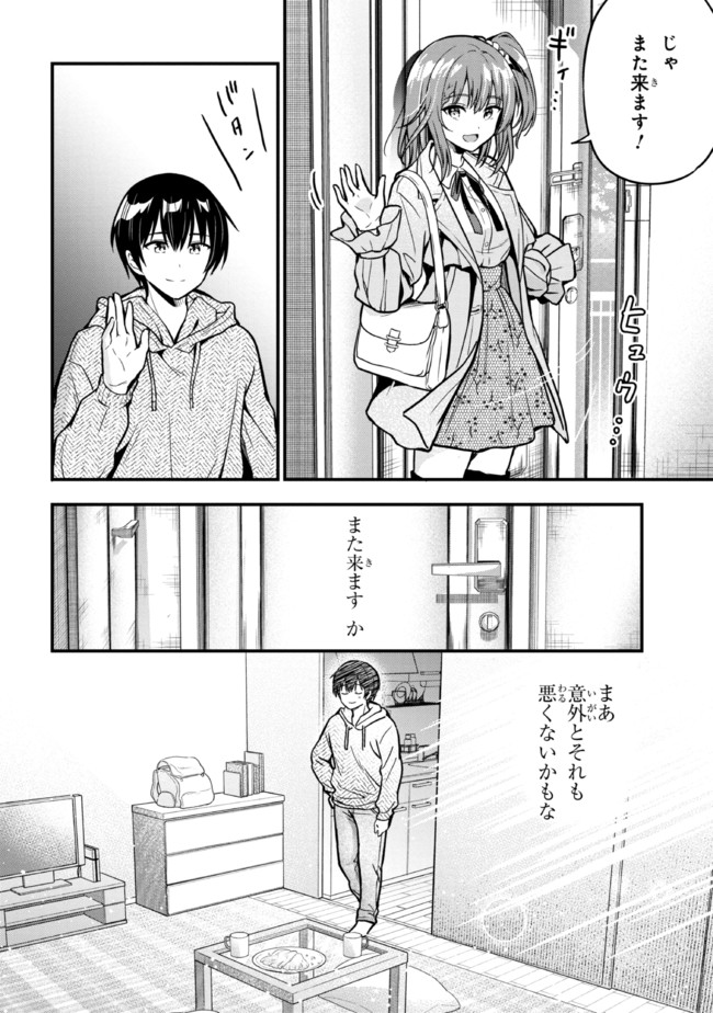 I WAS CHEATED ON BY MY GIRLFRIEND BUT MY DEVILISH JUNIOR NOW YEARNS FOR ME (MANGA) - raw - Chapter 3 - https://jpdd.ccdd.to/JPDD/iwascheatedonbymygirlfriendbutmydevilishjuniornowyearnsformemanga/187897/xhaasmmha3l.jpg