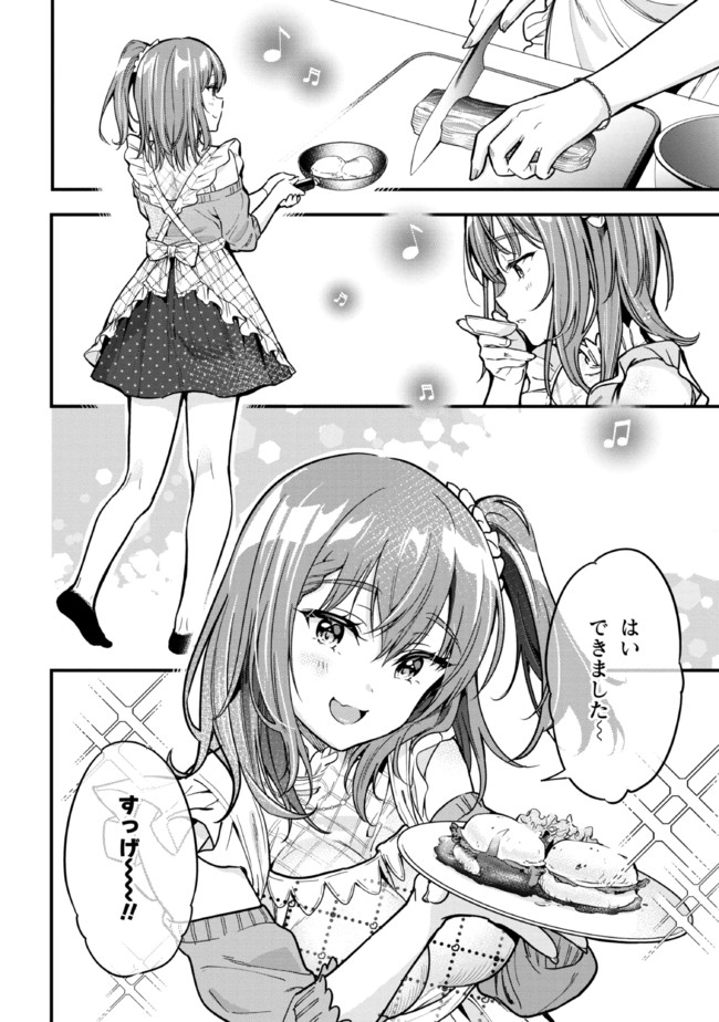 I WAS CHEATED ON BY MY GIRLFRIEND BUT MY DEVILISH JUNIOR NOW YEARNS FOR ME (MANGA) - raw - Chapter 5 - https://jpdd.ccdd.to/JPDD/iwascheatedonbymygirlfriendbutmydevilishjuniornowyearnsformemanga/192763/mjdzdzclorm.jpg