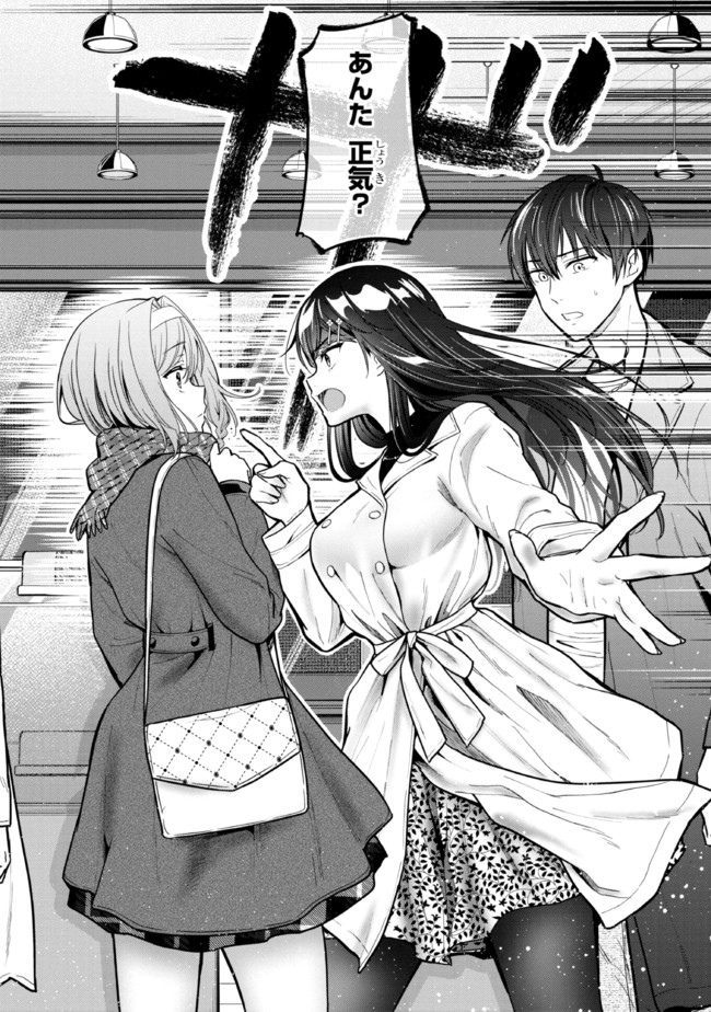 I WAS CHEATED ON BY MY GIRLFRIEND BUT MY DEVILISH JUNIOR NOW YEARNS FOR ME (MANGA) - raw - Chapter 7.1 - https://jpdd.ccdd.to/JPDD/iwascheatedonbymygirlfriendbutmydevilishjuniornowyearnsformemanga/196903/k2hl0fra4xh.jpg