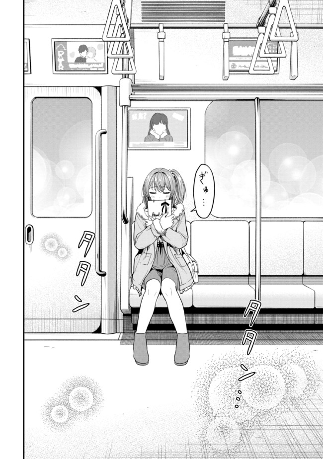 I WAS CHEATED ON BY MY GIRLFRIEND BUT MY DEVILISH JUNIOR NOW YEARNS FOR ME (MANGA) - raw - Chapter 8 - https://jpdd.ccdd.to/JPDD/iwascheatedonbymygirlfriendbutmydevilishjuniornowyearnsformemanga/200581/dh1aoxesnuy.jpg