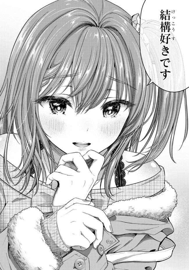 I WAS CHEATED ON BY MY GIRLFRIEND BUT MY DEVILISH JUNIOR NOW YEARNS FOR ME (MANGA) - raw - Chapter 8 - https://jpdd.ccdd.to/JPDD/iwascheatedonbymygirlfriendbutmydevilishjuniornowyearnsformemanga/200581/enr114sv4ul.jpg