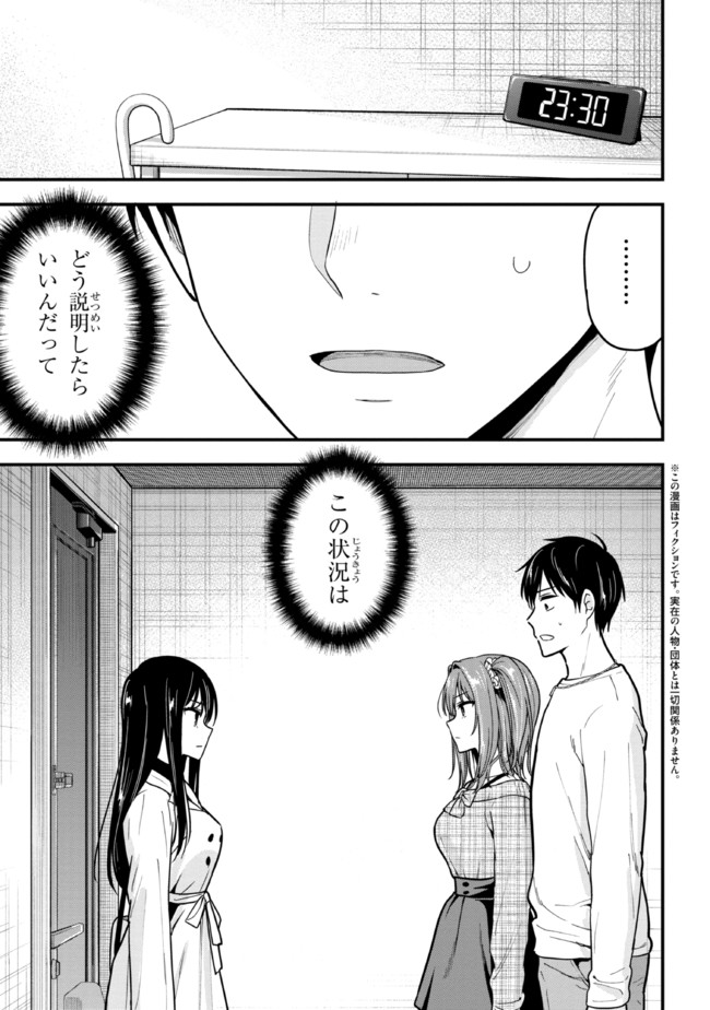 I WAS CHEATED ON BY MY GIRLFRIEND BUT MY DEVILISH JUNIOR NOW YEARNS FOR ME (MANGA) - raw - Chapter 8 - https://jpdd.ccdd.to/JPDD/iwascheatedonbymygirlfriendbutmydevilishjuniornowyearnsformemanga/200581/xwz0cokh2tn.jpg