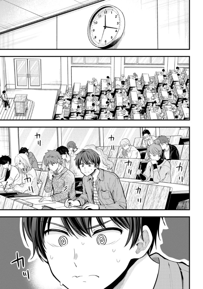 I WAS CHEATED ON BY MY GIRLFRIEND BUT MY DEVILISH JUNIOR NOW YEARNS FOR ME (MANGA) - raw - Chapter 9 - https://jpdd.ccdd.to/JPDD/iwascheatedonbymygirlfriendbutmydevilishjuniornowyearnsformemanga/203074/uni4i1ajcnl.jpg