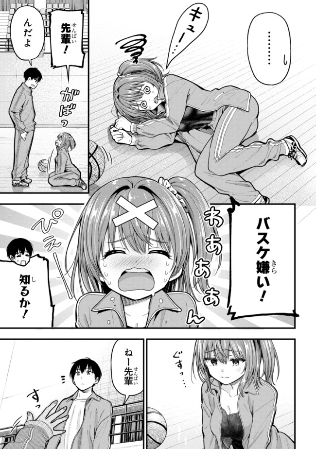 I WAS CHEATED ON BY MY GIRLFRIEND BUT MY DEVILISH JUNIOR NOW YEARNS FOR ME (MANGA) - raw - Chapter 10 - https://jpdd.ccdd.to/JPDD/iwascheatedonbymygirlfriendbutmydevilishjuniornowyearnsformemanga/205998/lkiejnjutpg.jpg
