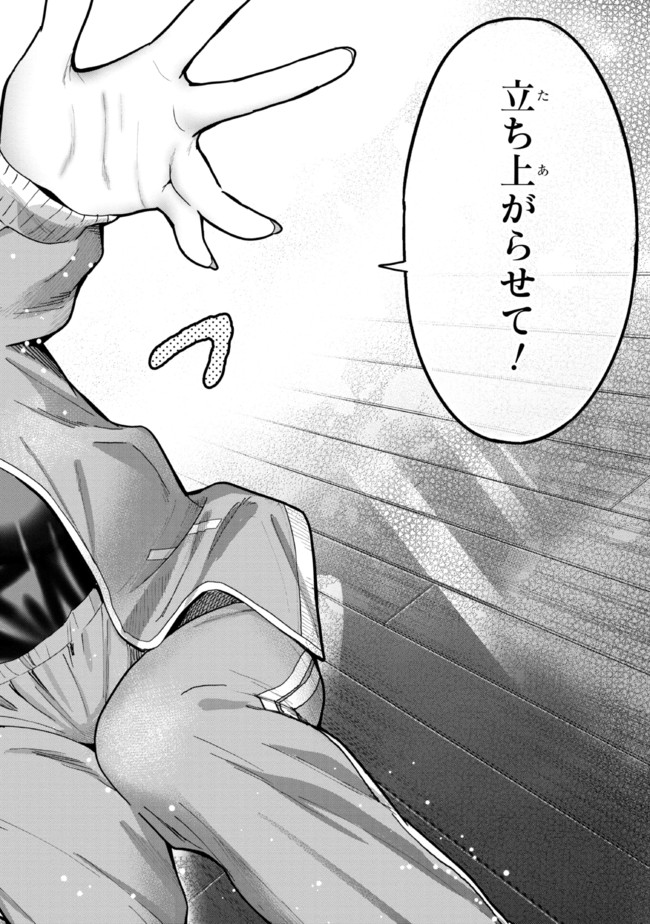 I WAS CHEATED ON BY MY GIRLFRIEND BUT MY DEVILISH JUNIOR NOW YEARNS FOR ME (MANGA) - raw - Chapter 10 - https://jpdd.ccdd.to/JPDD/iwascheatedonbymygirlfriendbutmydevilishjuniornowyearnsformemanga/205998/lr2w5lhslq4.jpg