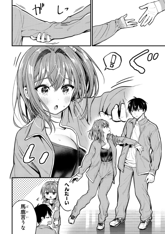 I WAS CHEATED ON BY MY GIRLFRIEND BUT MY DEVILISH JUNIOR NOW YEARNS FOR ME (MANGA) - raw - Chapter 10 - https://jpdd.ccdd.to/JPDD/iwascheatedonbymygirlfriendbutmydevilishjuniornowyearnsformemanga/205998/m1rygswzm0v.jpg